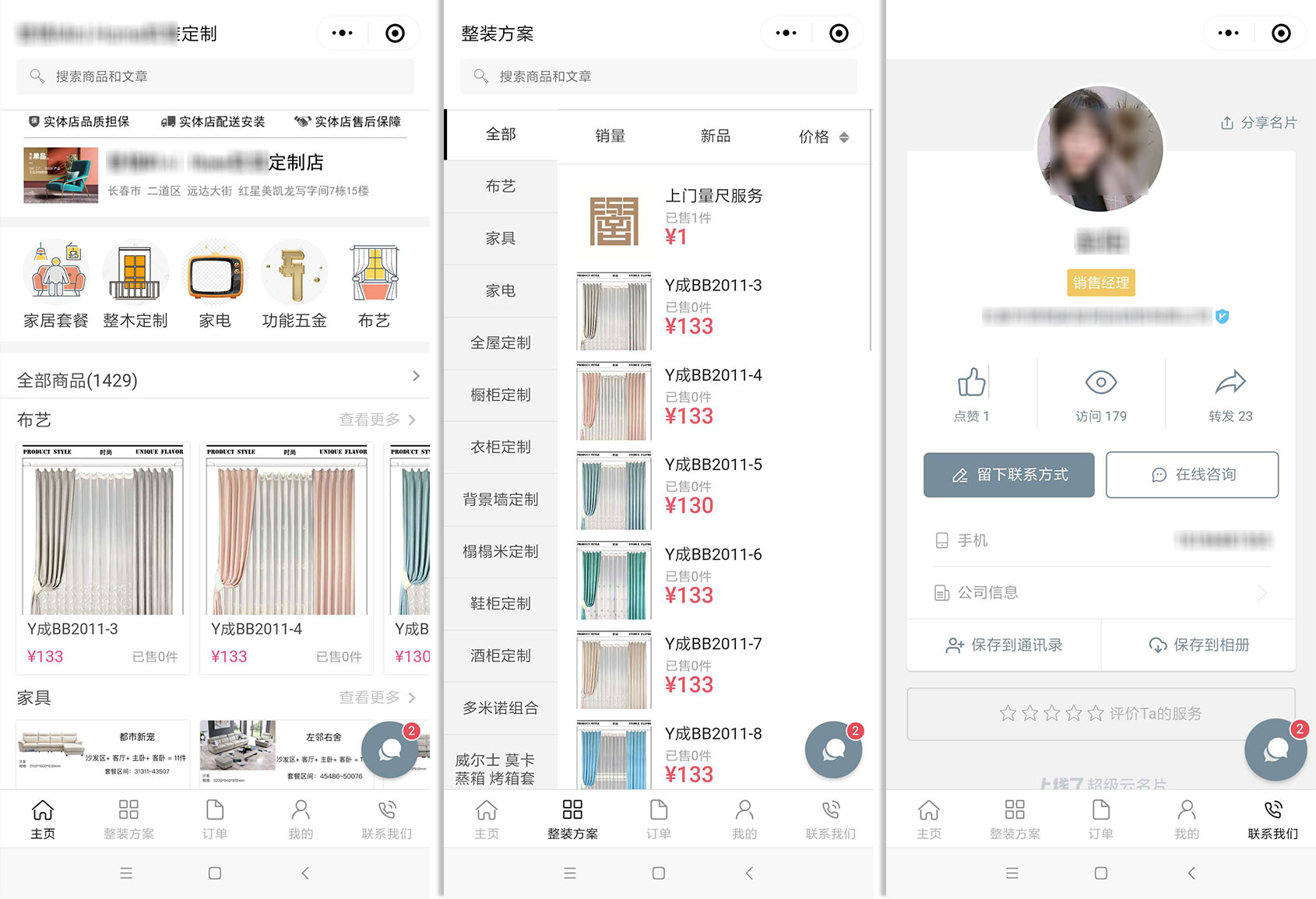 上线了小程序案例,禁止转载 上线了小程序案例,禁止转载